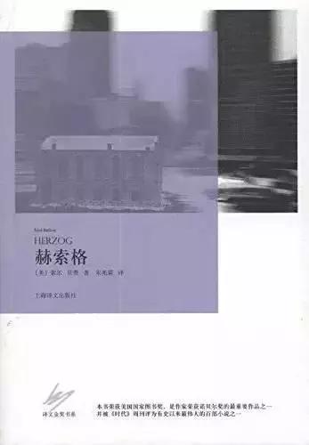 书单｜《时代周刊》评选出史上最伟大的100部长篇小说