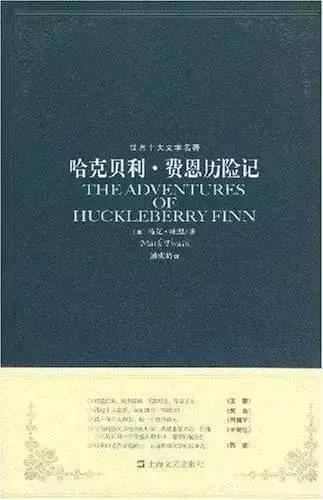 书单｜《时代周刊》评选出史上最伟大的100部长篇小说