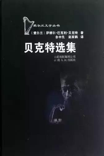 书单｜《时代周刊》评选出史上最伟大的100部长篇小说