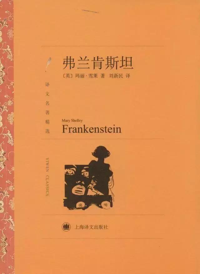 书单｜《时代周刊》评选出史上最伟大的100部长篇小说