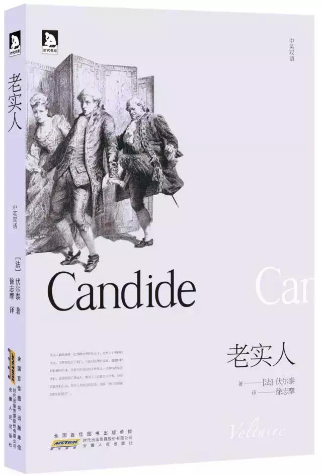 书单｜《时代周刊》评选出史上最伟大的100部长篇小说