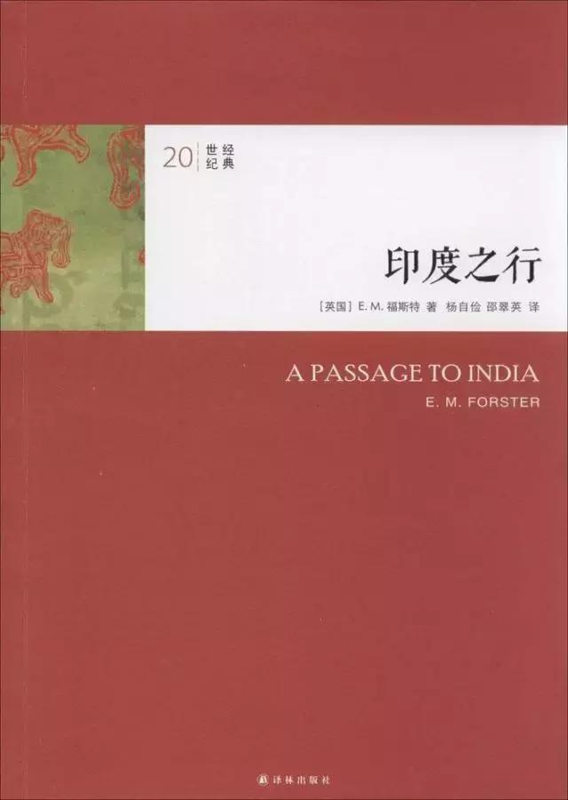 书单｜《时代周刊》评选出史上最伟大的100部长篇小说