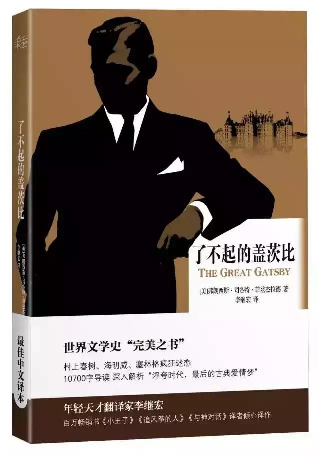 书单｜《时代周刊》评选出史上最伟大的100部长篇小说