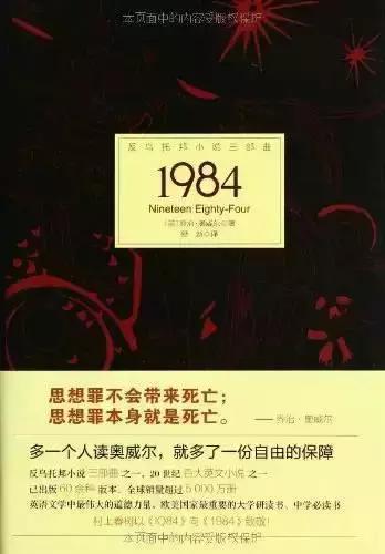 书单｜《时代周刊》评选出史上最伟大的100部长篇小说