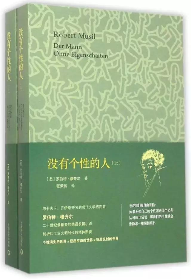 书单｜《时代周刊》评选出史上最伟大的100部长篇小说