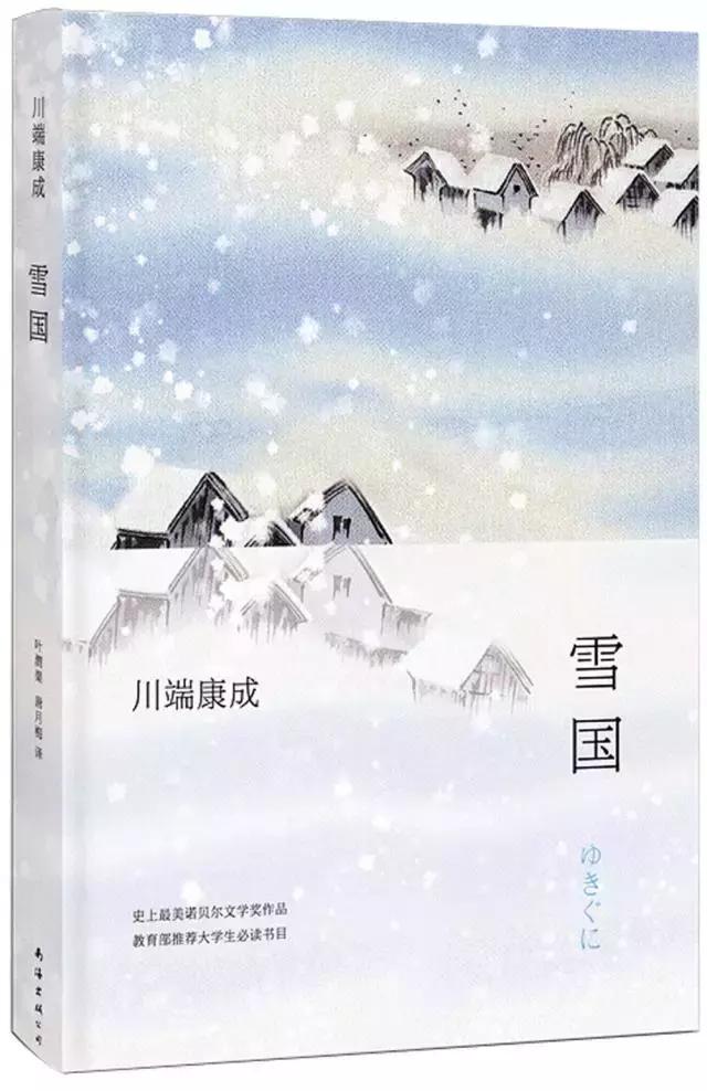 书单｜《时代周刊》评选出史上最伟大的100部长篇小说