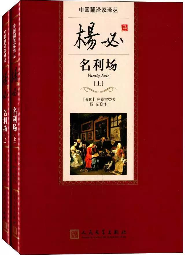 书单｜《时代周刊》评选出史上最伟大的100部长篇小说