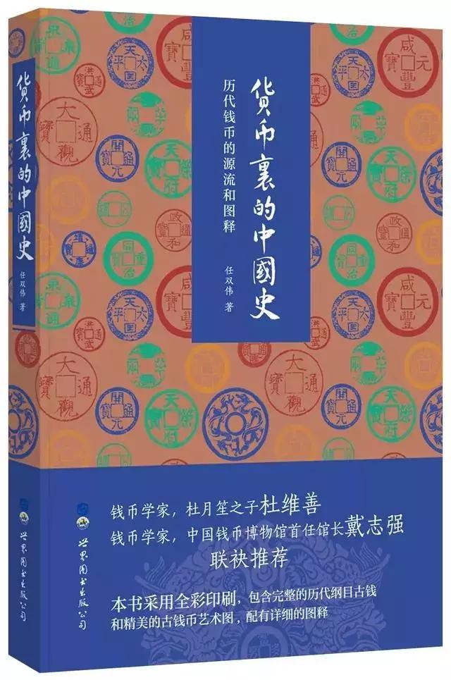 书单｜三联、商务、中华、人民文学……年度好书推荐