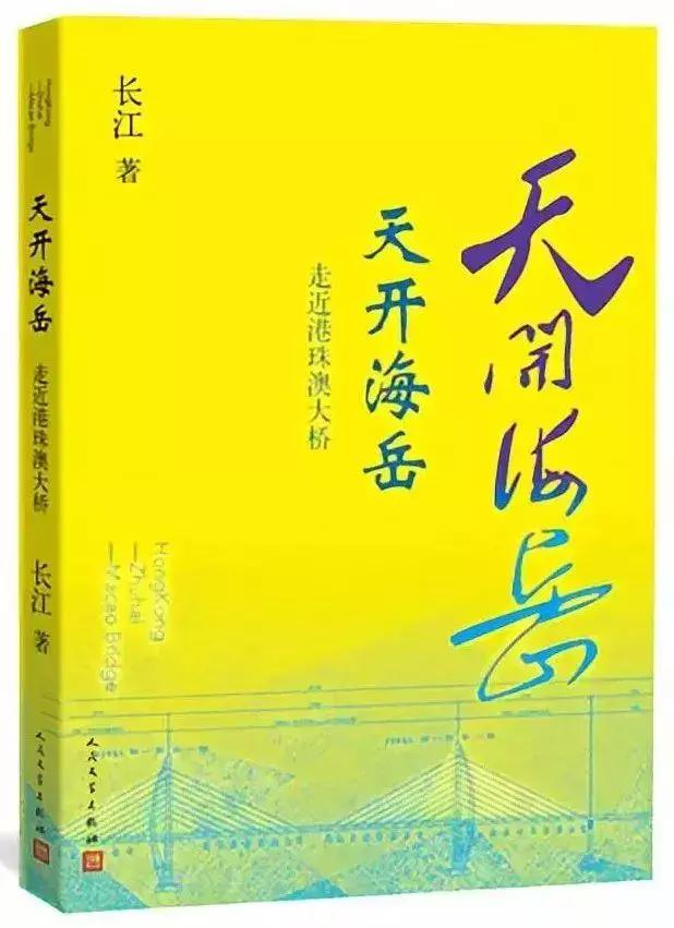 书单｜三联、商务、中华、人民文学……年度好书推荐