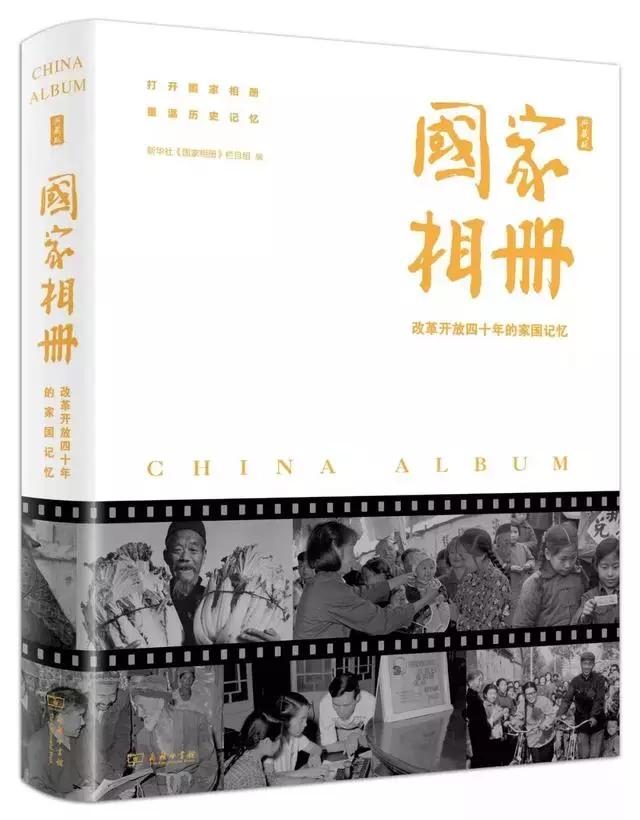 书单｜三联、商务、中华、人民文学……年度好书推荐