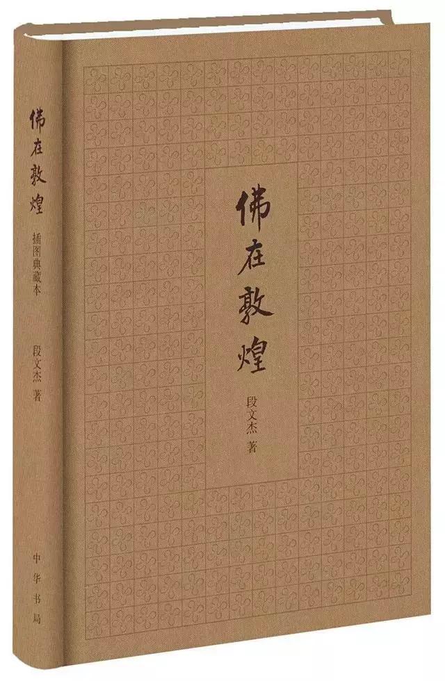 书单｜三联、商务、中华、人民文学……年度好书推荐