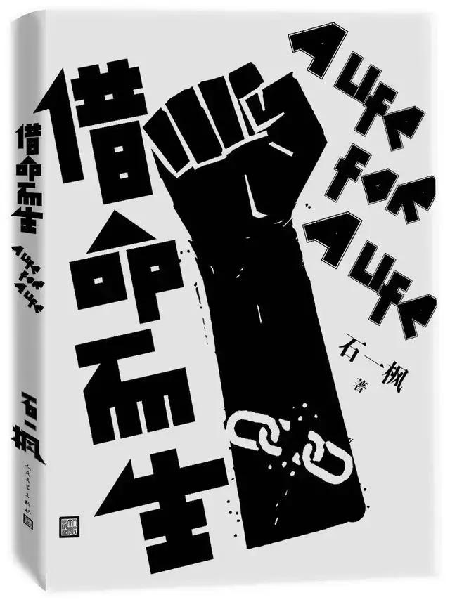 书单｜三联、商务、中华、人民文学……年度好书推荐