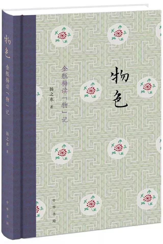 书单｜三联、商务、中华、人民文学……年度好书推荐