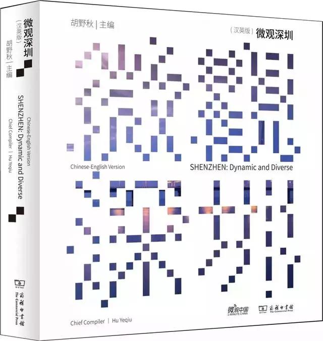 书单｜三联、商务、中华、人民文学……年度好书推荐