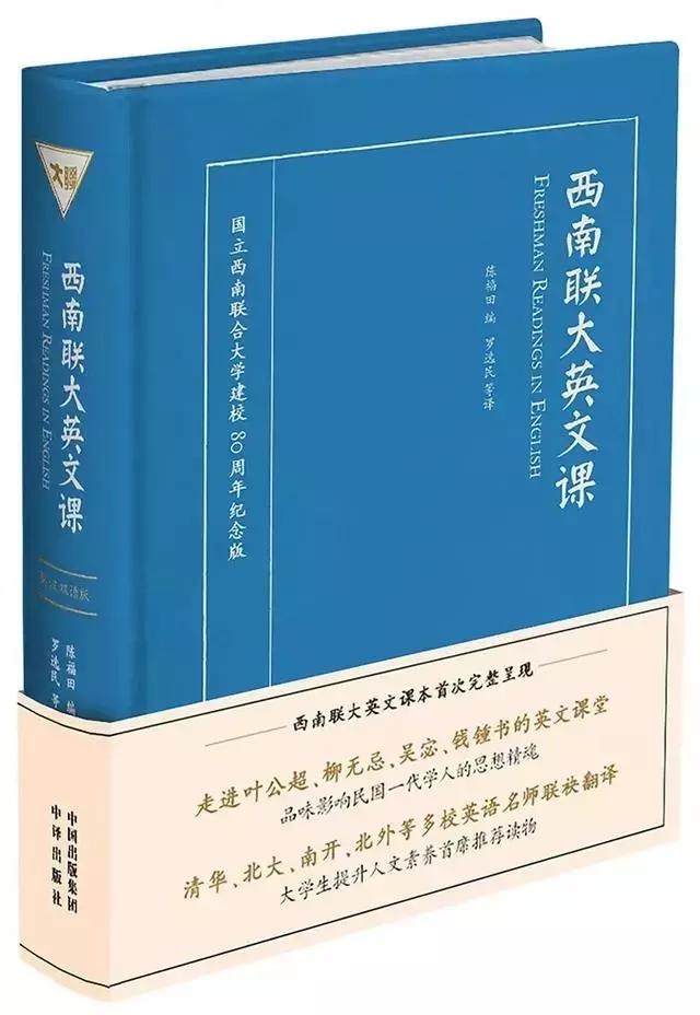 书单｜三联、商务、中华、人民文学……年度好书推荐