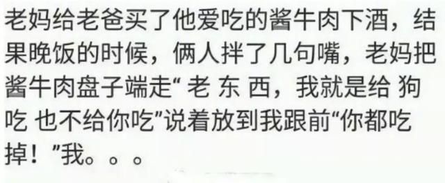 朋友圈千万别设置三天可见！哈哈哈哈哈哈哈哈哈哈