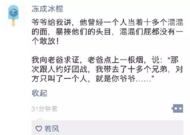 朋友圈千万别设置三天可见！哈哈哈哈哈哈哈哈哈哈