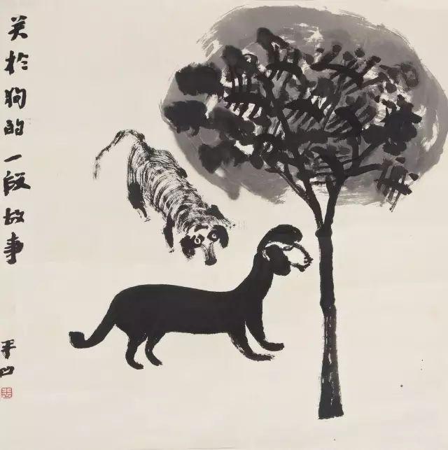 贾平凹：人过的日子必是一日遇佛，一日遇魔