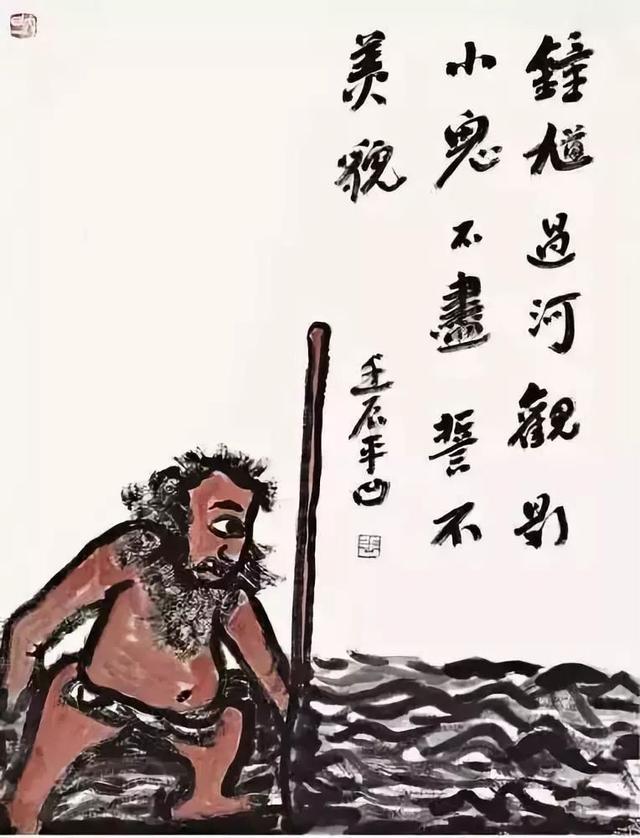 贾平凹：人过的日子必是一日遇佛，一日遇魔