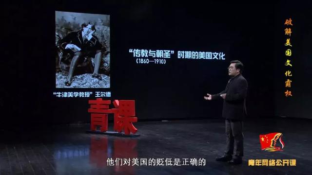 美国人是怎样从文化自卑走向文化霸权的？