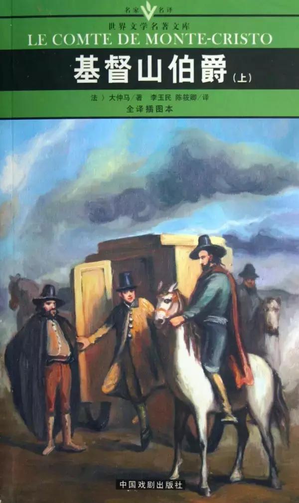 40部文学名著的开篇语，告诉你什么是真正的经典~