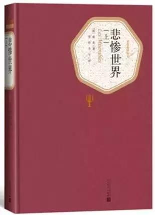 40部文学名著的开篇语，告诉你什么是真正的经典~