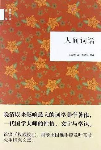 豆瓣高分好书50本，你读过几本？