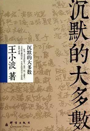 豆瓣高分好书50本，你读过几本？