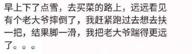 笑到窒息的朋友圈截图！承包了我一年的笑点……哈哈哈哈哈