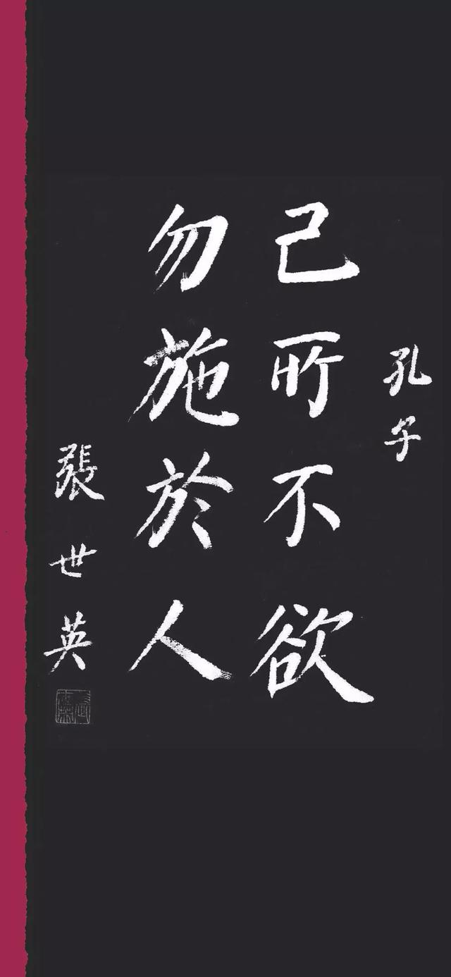 98岁哲学泰斗，把这些哲理名句写成了书法