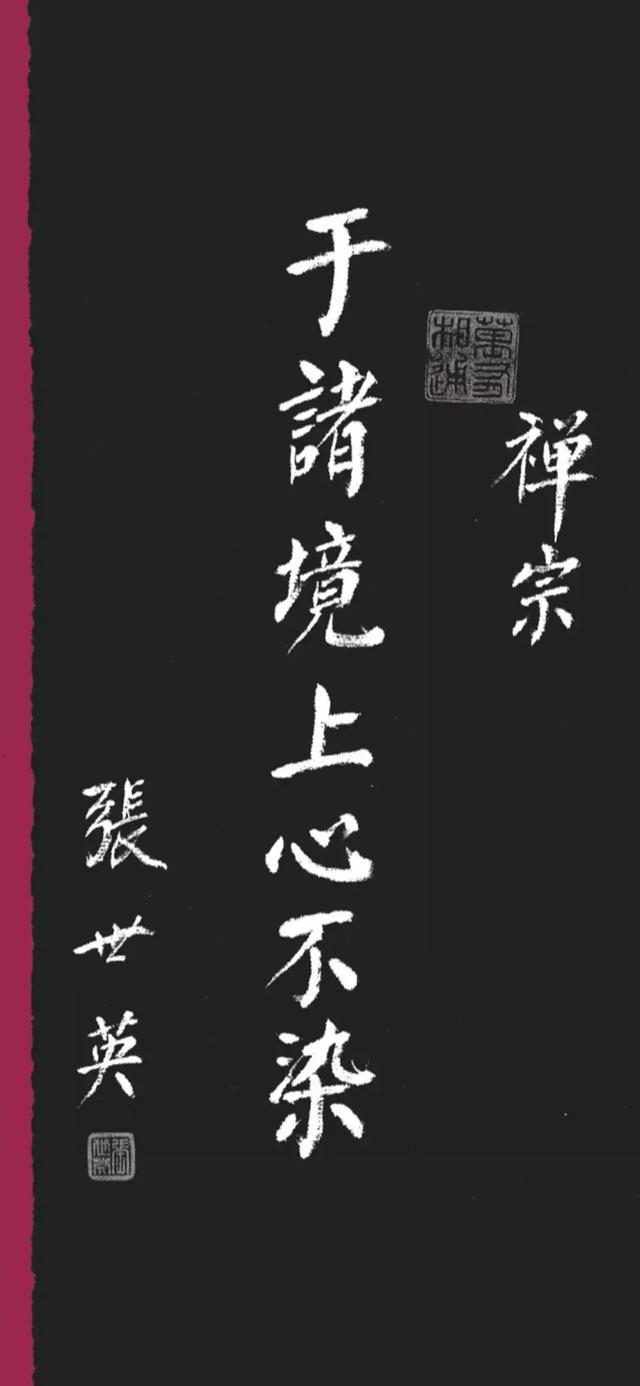 98岁哲学泰斗，把这些哲理名句写成了书法