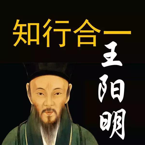 钱穆解读王阳明《传习录》，心学七大智慧受益终生~