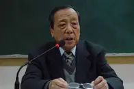 李学勤：《周易》与中国文化