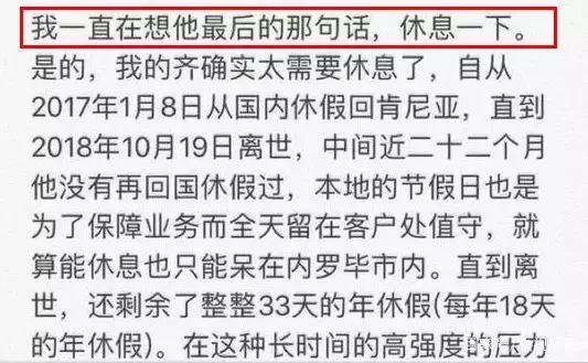 从疲劳到猝死仅六步！测测你的疲劳值到了什么地步~