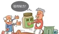 肿瘤科主任：守好19条防癌“军规”，守住一辈子的健康~