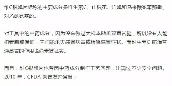 扩散！这5种药在国外已被禁用，国内有很多人却当成常备药