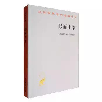 这8本书，撑起整个西方哲学史！