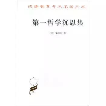 这8本书，撑起整个西方哲学史！