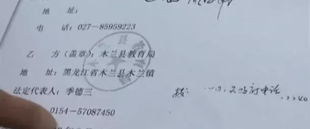 八旬老人转账300万，真相感人：拾起善良，你就是那个发光的人