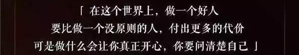 八旬老人转账300万，真相感人：拾起善良，你就是那个发光的人