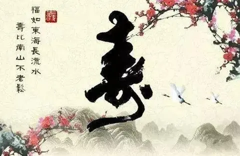 2019排名第一的长寿方，不花一分钱，送给你！