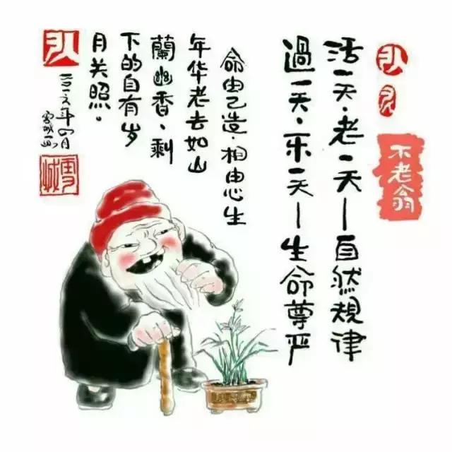 诀窍：最优质的睡眠，一天三小时足矣~