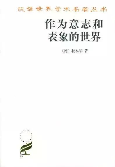 经典哲学入门书单，中西皆有~