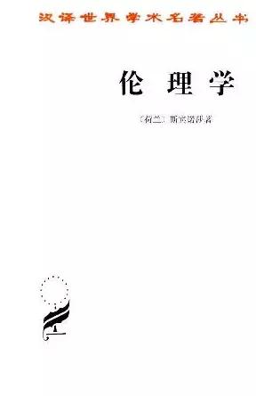 经典哲学入门书单，中西皆有~