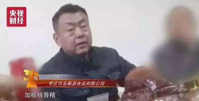 央视悲痛播出，事态严重！希望你没买