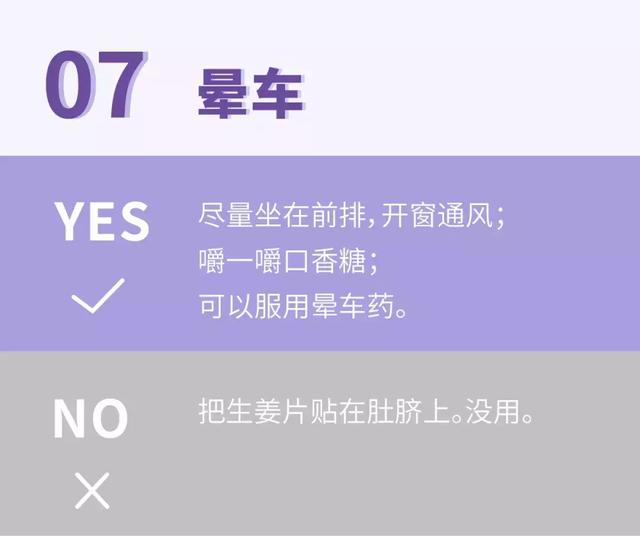 口腔溃疡、口臭、嘴唇干裂…… 这 20 个常见小麻烦，一招解决