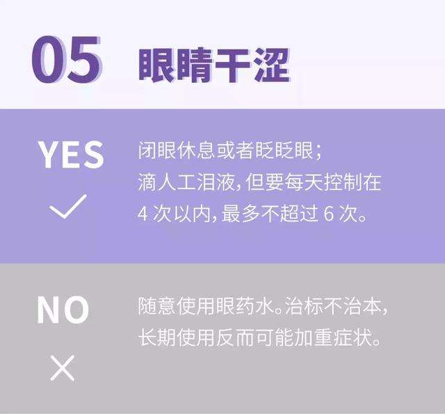 口腔溃疡、口臭、嘴唇干裂…… 这 20 个常见小麻烦，一招解决