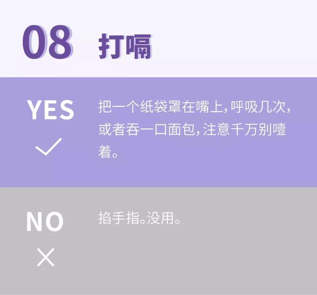 口腔溃疡、口臭、嘴唇干裂…… 这 20 个常见小麻烦，一招解决