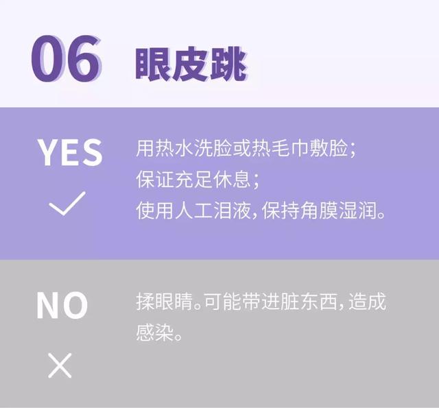 口腔溃疡、口臭、嘴唇干裂…… 这 20 个常见小麻烦，一招解决