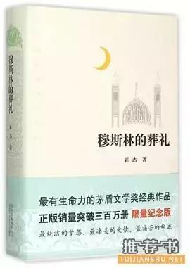 书单｜20部中国现当代文学经典